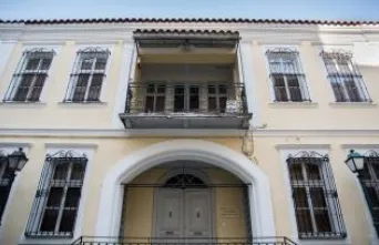 Κτίριο επι της Οδού Iωακείμ Γ΄