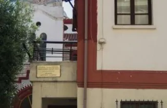 Κτίριο στις Οδούς Αγ. Γεωργίου και Χατζηκωνσταντή Ζωίδη