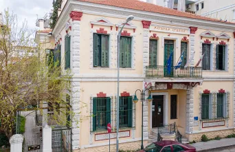 staliou mansion komotini